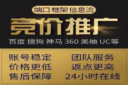 信息流代运营在电商领域的成功实践