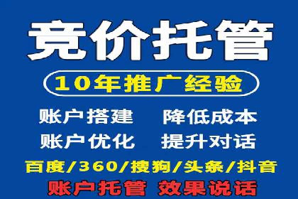创新型信息流广告推广模式实践分享