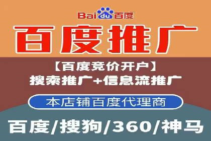 提升品牌曝光度：sem优化托管的成功案例